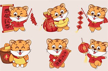 【太原市鑫雨杭電器設(shè)備有限責(zé)任公司全體員工祝您新春快樂(lè)闔家幸?！? /></a>
                        </div>
                        <div   id=