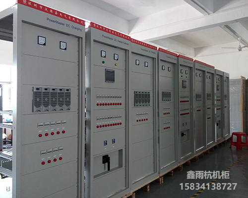 直流屏柜
